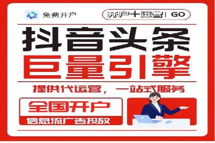渠道开户返点案例：如何提升合作效果